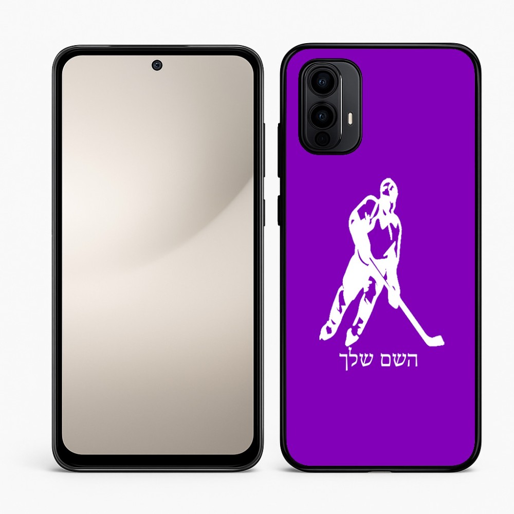 כיסוי בעיצוב אישי עם השם שלך לדגם - Motorola Moto E15 4G בעיצוב שחקן הוקי
