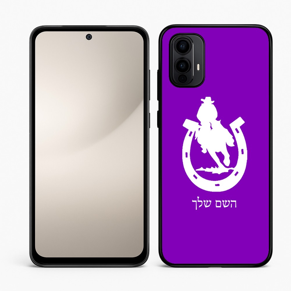 כיסוי בעיצוב אישי עם השם שלך לדגם - Motorola Moto E15 4G בעיצוב פרסה וסוס