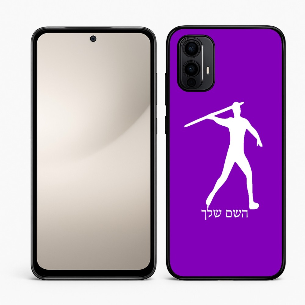 כיסוי בעיצוב אישי עם השם שלך לדגם - Motorola Moto E15 4G בעיצוב זורק כידון