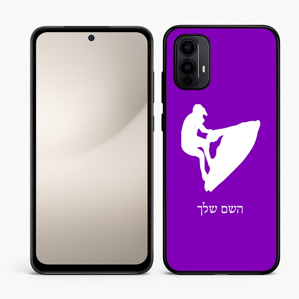 כיסוי בעיצוב אישי עם השם שלך לדגם - Motorola Moto E15 4G בעיצוב אופנוע ים