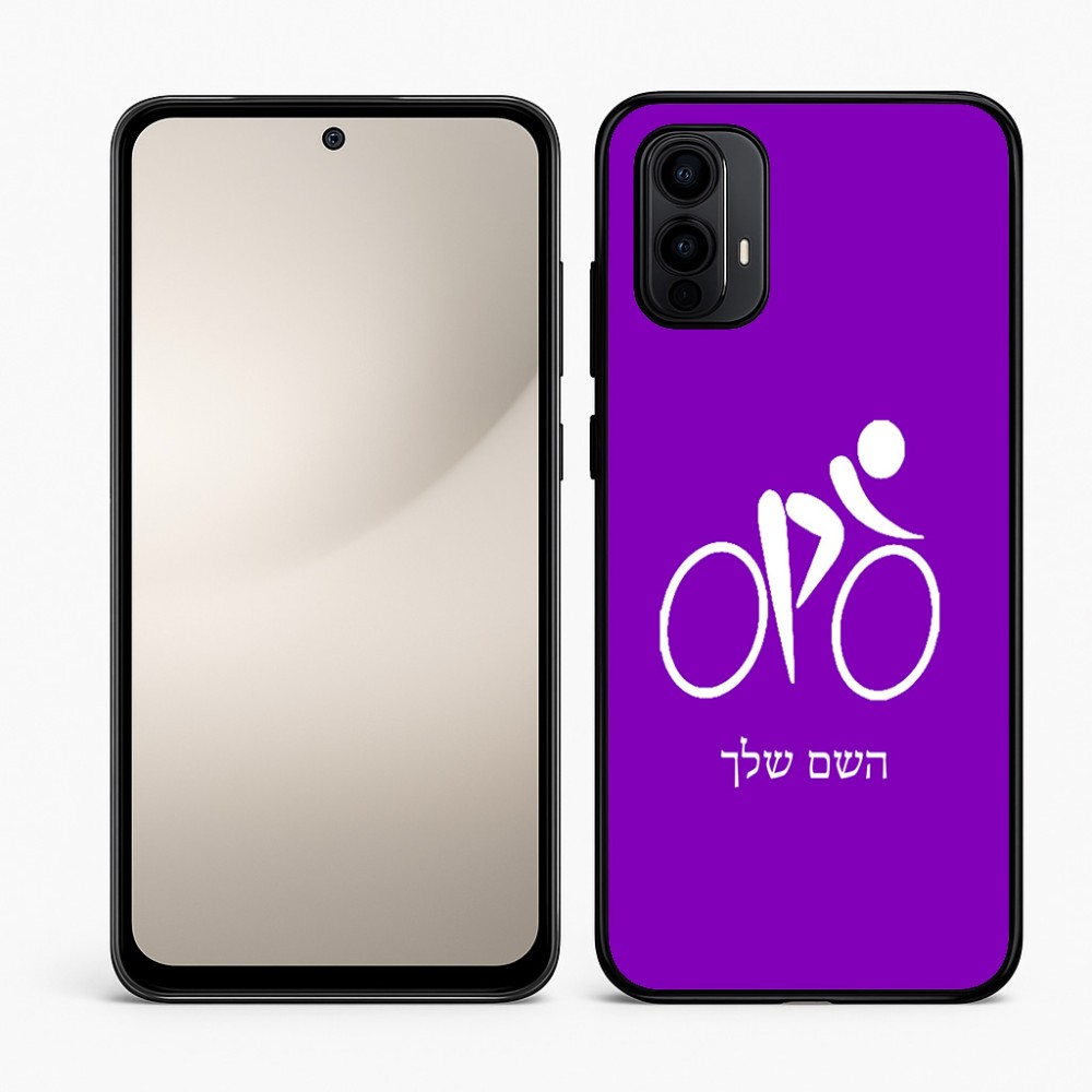 כיסוי בעיצוב אישי עם השם שלך לדגם - Motorola Moto E15 4G בעיצוב אופניים אולימפיים