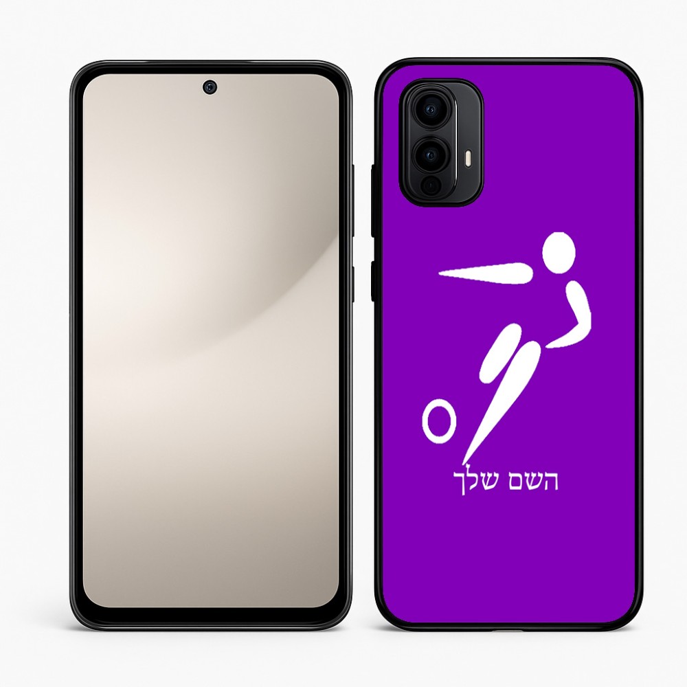 כיסוי בעיצוב אישי עם השם שלך לדגם - Motorola Moto E15 4G בעיצוב כדורגל אולימפי