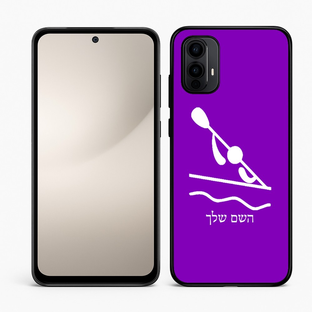 כיסוי בעיצוב אישי עם השם שלך לדגם - Motorola Moto E15 4G בעיצוב קיאק אולימפי