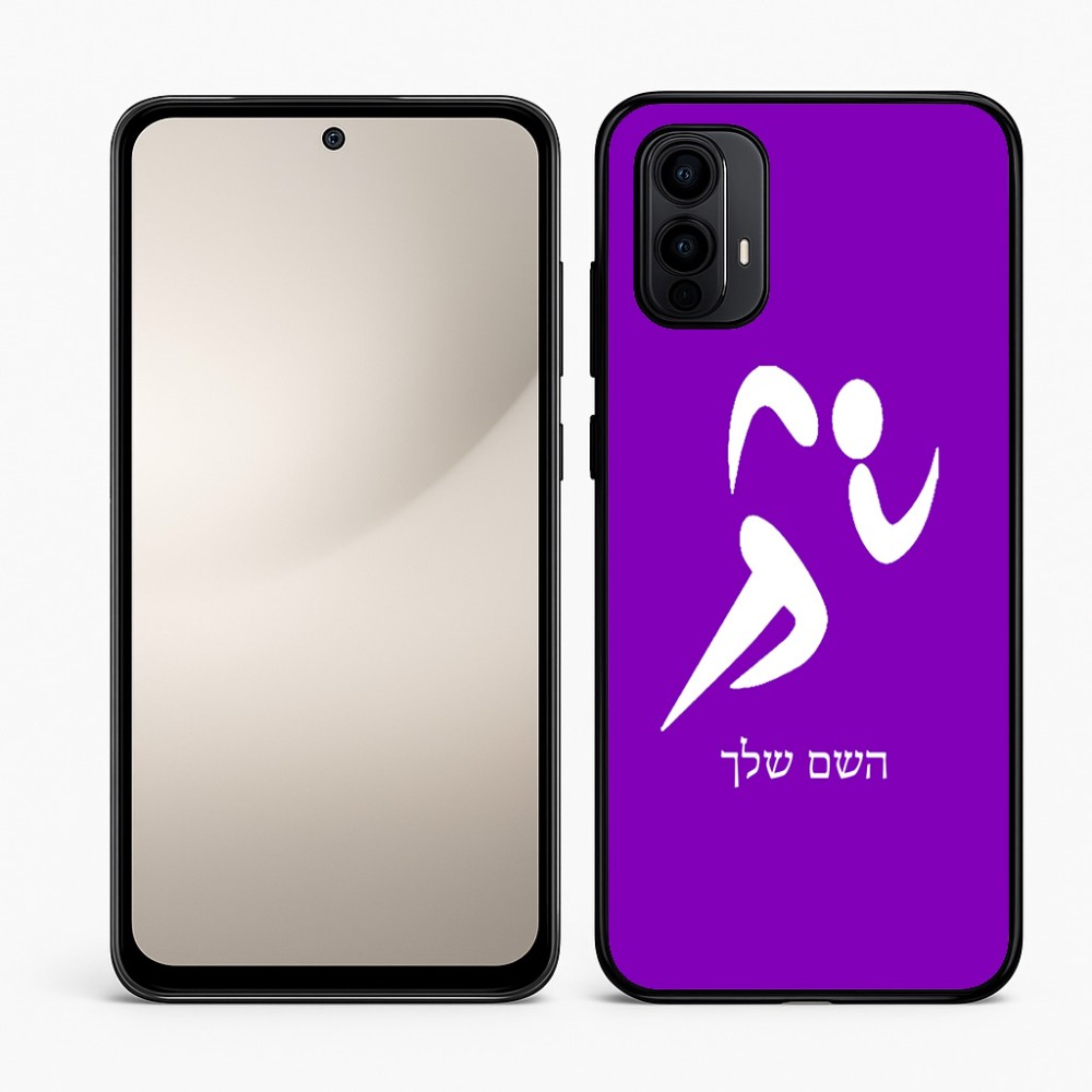 כיסוי בעיצוב אישי עם השם שלך לדגם - Motorola Moto E15 4G בעיצוב רצים אולימפיים