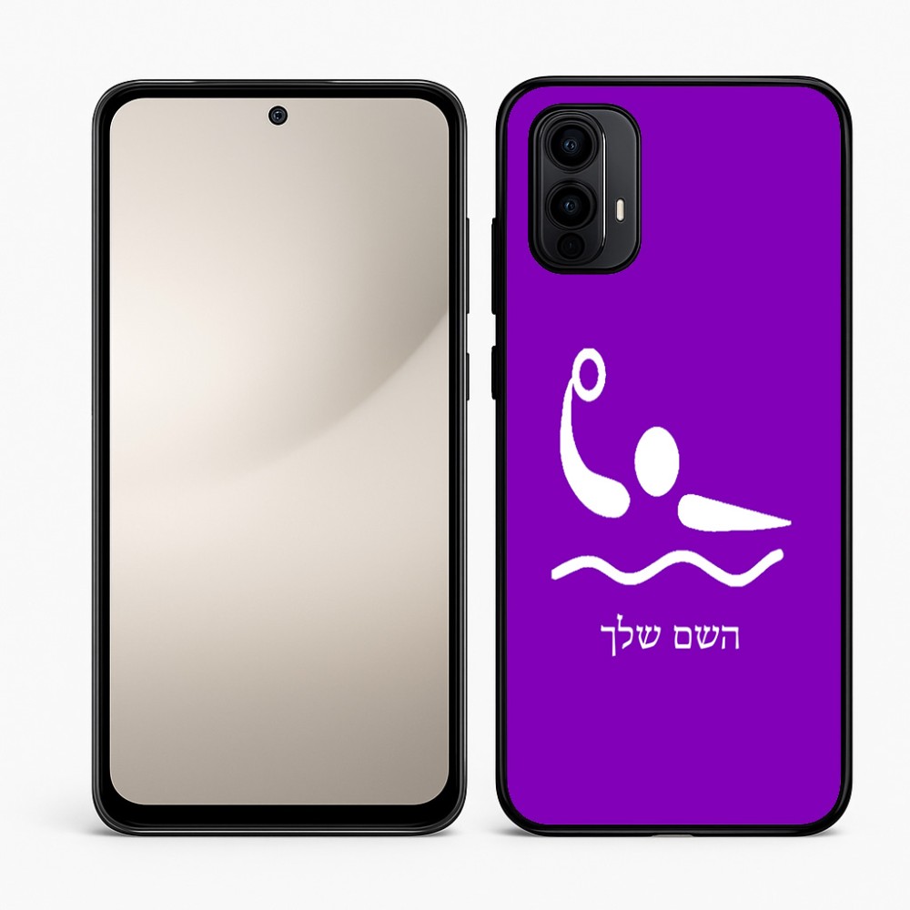 כיסוי בעיצוב אישי עם השם שלך לדגם - Motorola Moto E15 4G בעיצוב כדור מים אולימפי
