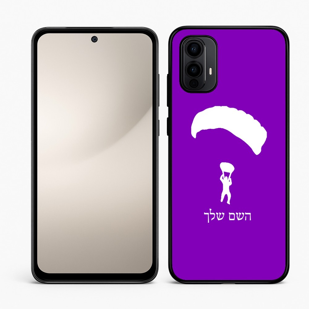 כיסוי בעיצוב אישי עם השם שלך לדגם - Motorola Moto E15 4G בעיצוב צניחה חופשית