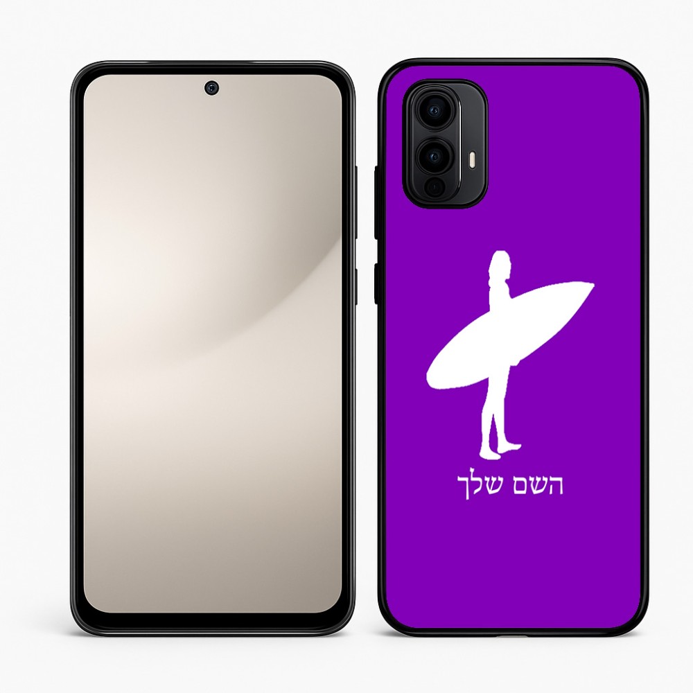 כיסוי בעיצוב אישי עם השם שלך לדגם - Motorola Moto E15 4G בעיצוב גלישה - גלישה