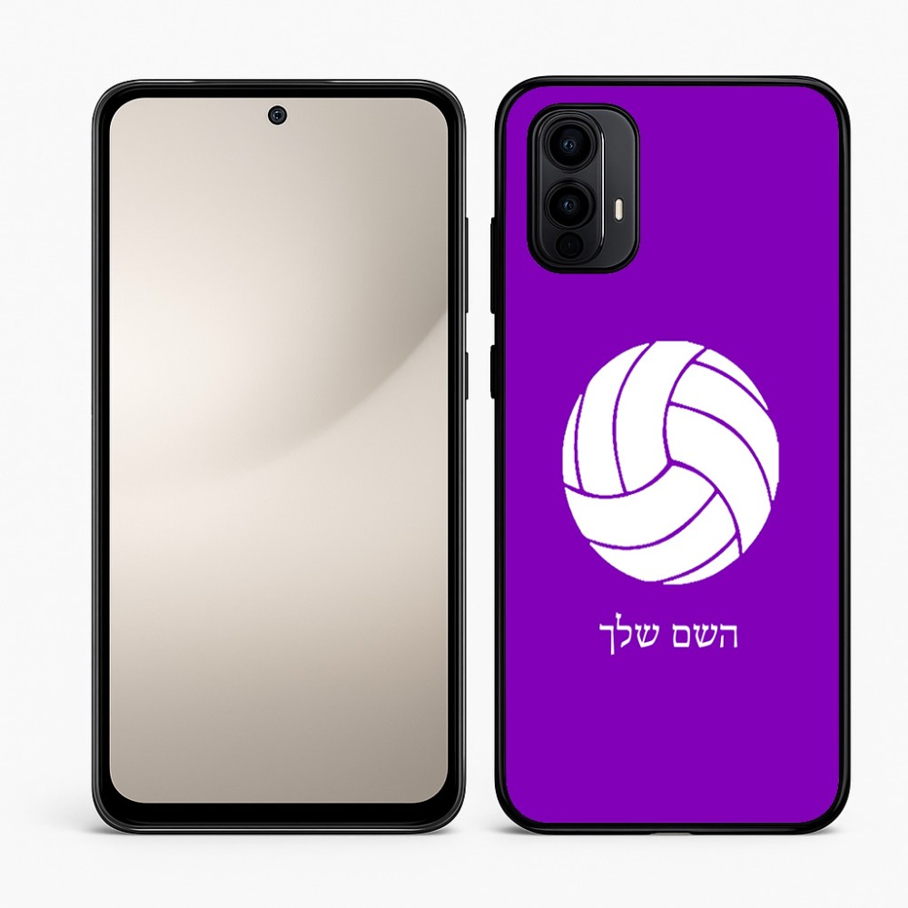כיסוי בעיצוב אישי עם השם שלך לדגם - Motorola Moto E15 4G בעיצוב כדור כדורעף