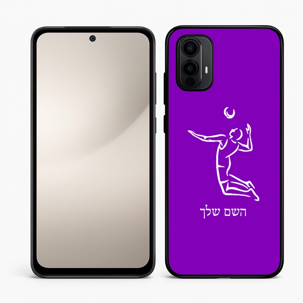 כיסוי בעיצוב אישי עם השם שלך לדגם - Motorola Moto E15 4G בעיצוב שחקן כדורעף