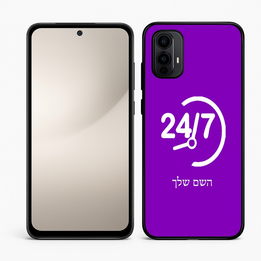 כיסוי בעיצוב אישי עם השם שלך לדגם - Motorola Moto E15 4G בעיצוב 24 ביולי