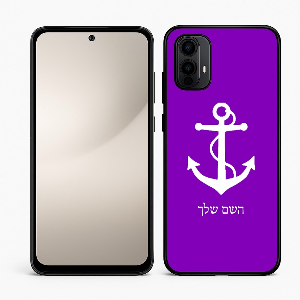 כיסוי בעיצוב אישי עם השם שלך לדגם - Motorola Moto E15 4G בעיצוב לעגן