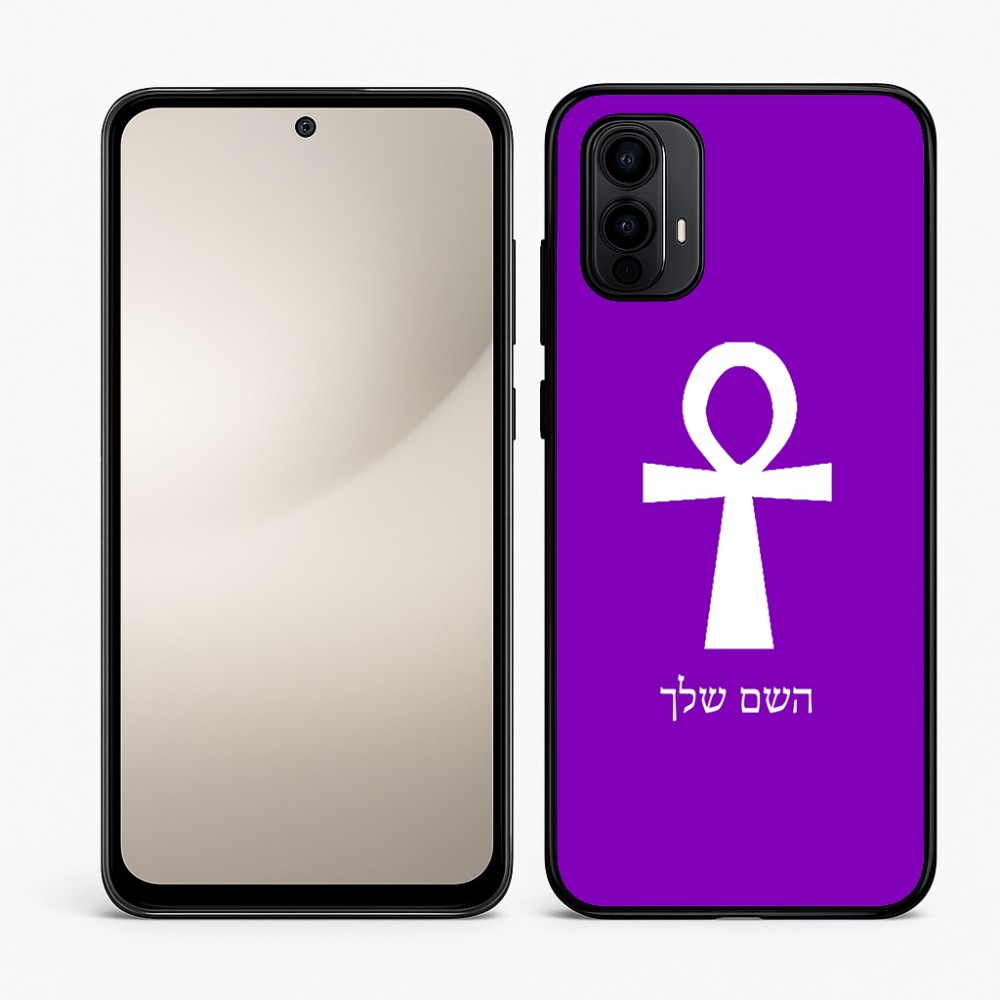 כיסוי בעיצוב אישי עם השם שלך לדגם - Motorola Moto E15 4G בעיצוב אנק - מפתח החיים המצרי