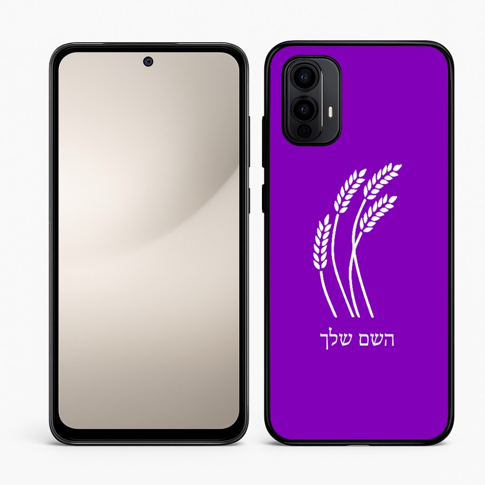 כיסוי בעיצוב אישי עם השם שלך לדגם - Motorola Moto E15 4G בעיצוב חיטה גלית זהב