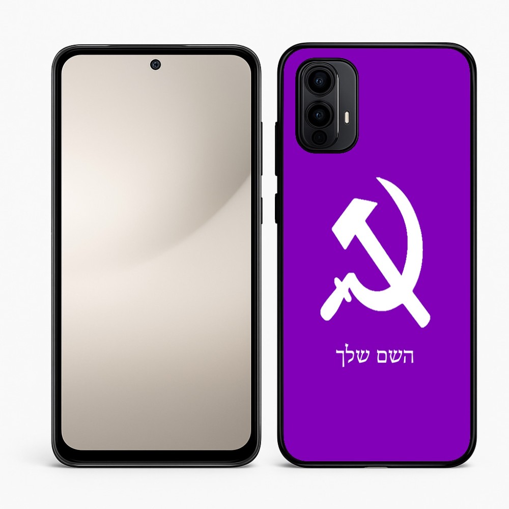 כיסוי בעיצוב אישי עם השם שלך לדגם - Motorola Moto E15 4G בעיצוב פטיש ומגל