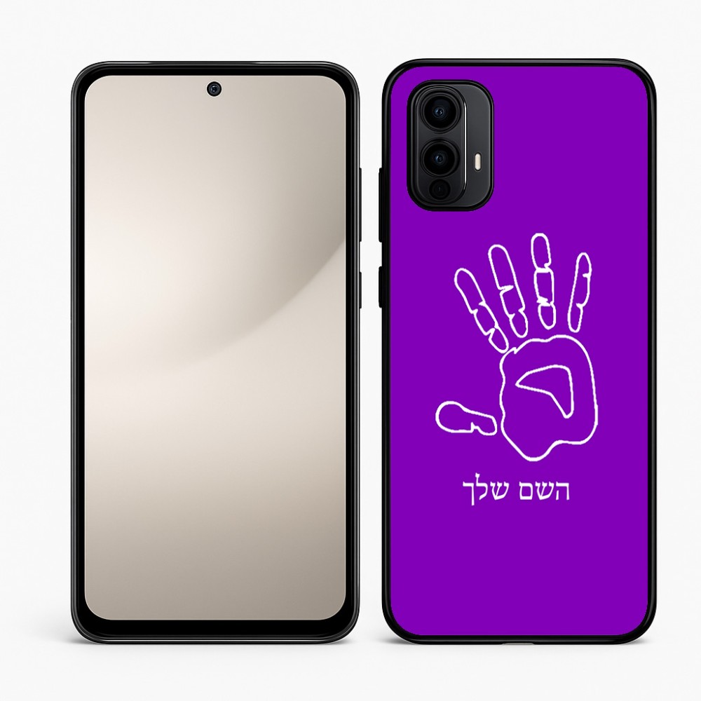 כיסוי בעיצוב אישי עם השם שלך לדגם - Motorola Moto E15 4G בעיצוב יד