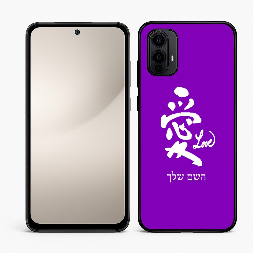 כיסוי בעיצוב אישי עם השם שלך לדגם - Motorola Moto E15 4G בעיצוב אהבה באותיות יפניות