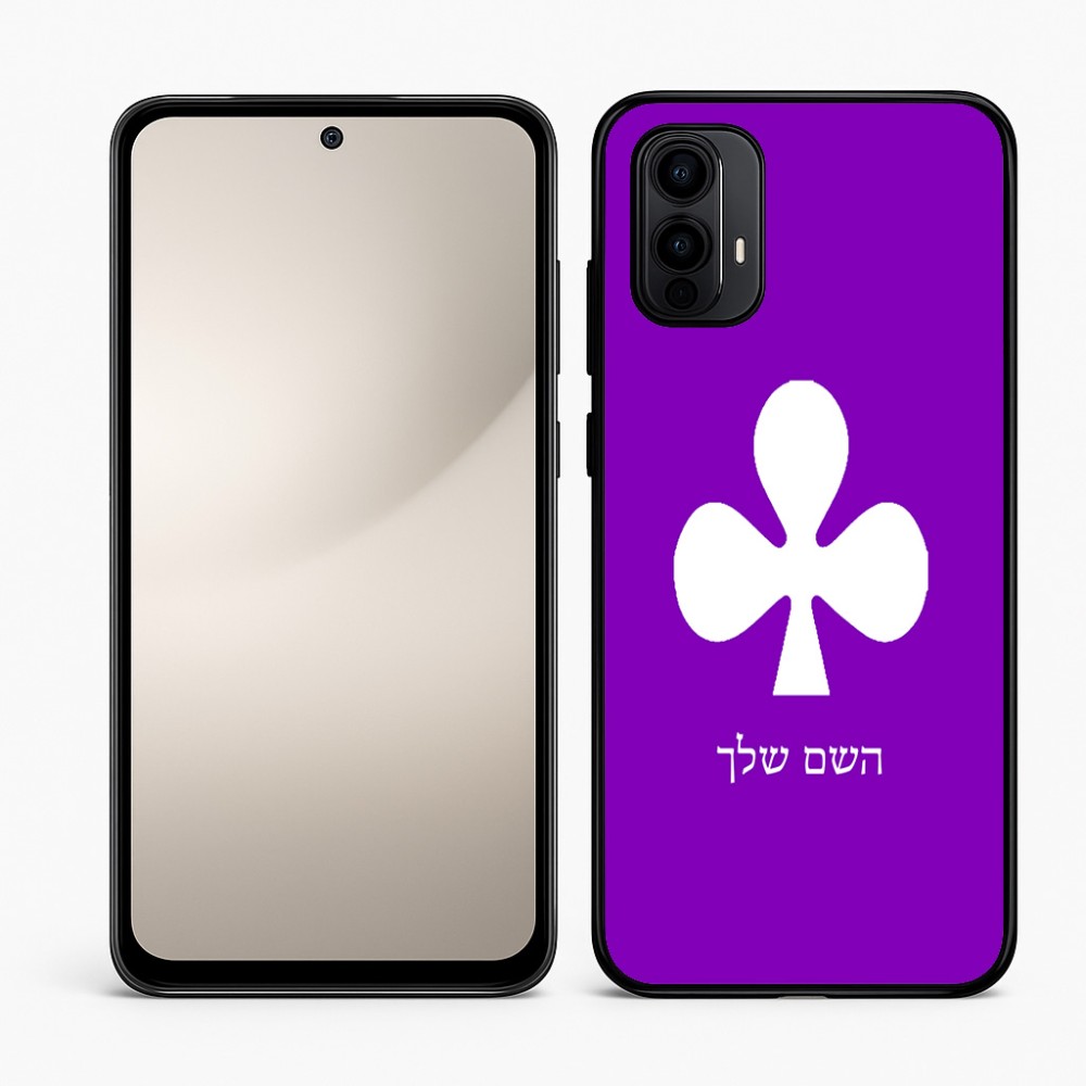 כיסוי בעיצוב אישי עם השם שלך לדגם - Motorola Moto E15 4G בעיצוב אגם