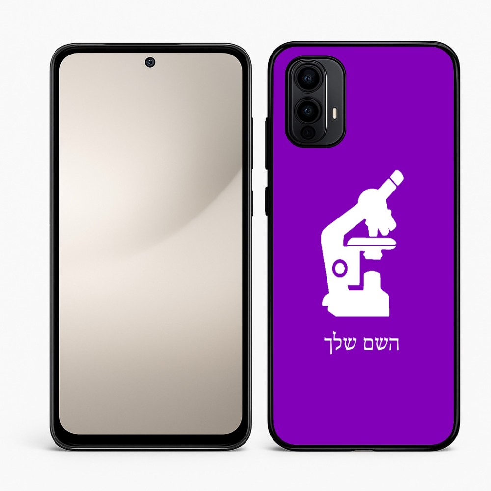 כיסוי בעיצוב אישי עם השם שלך לדגם - Motorola Moto E15 4G בעיצוב מיקרוסקופ