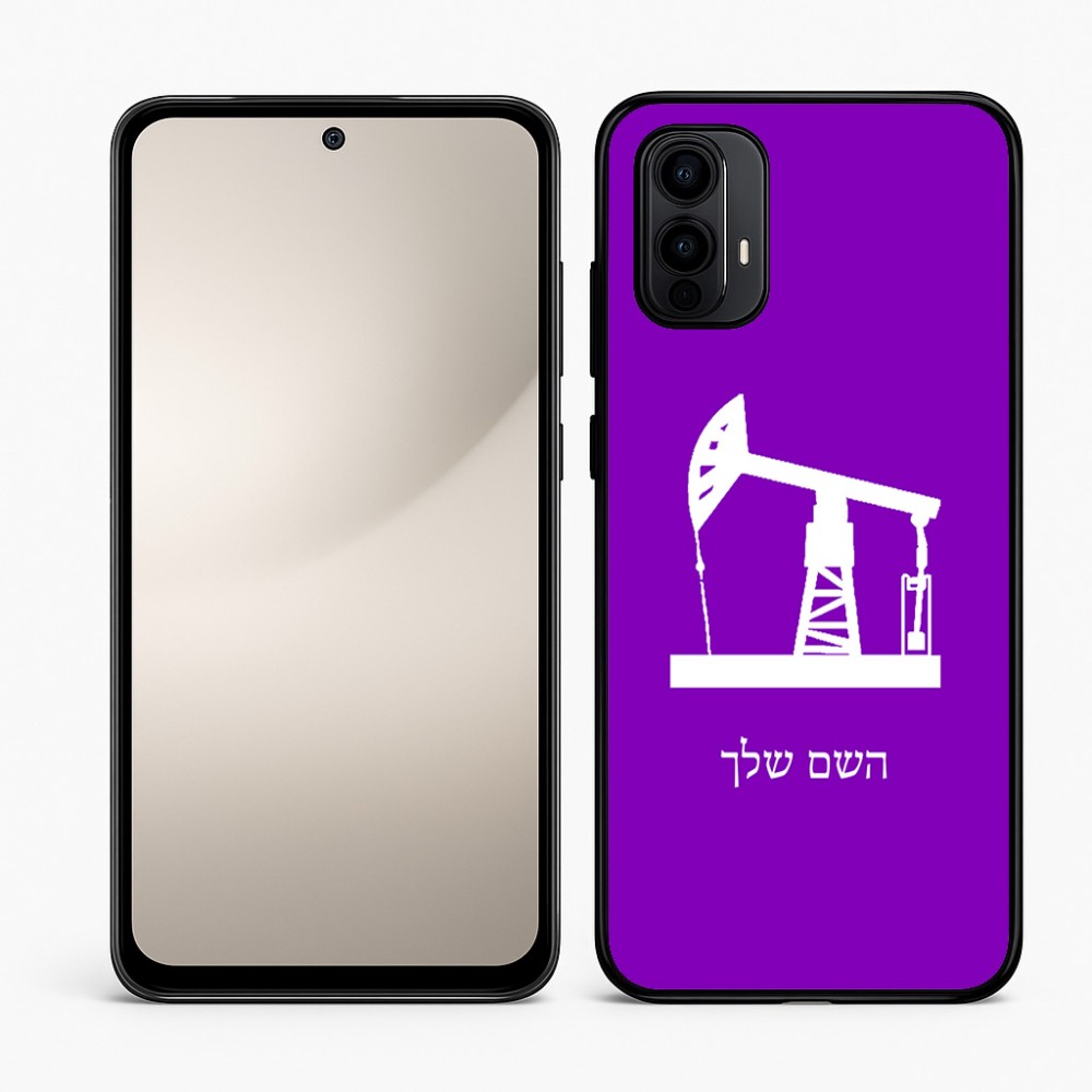 כיסוי בעיצוב אישי עם השם שלך לדגם - Motorola Moto E15 4G בעיצוב באר נפט