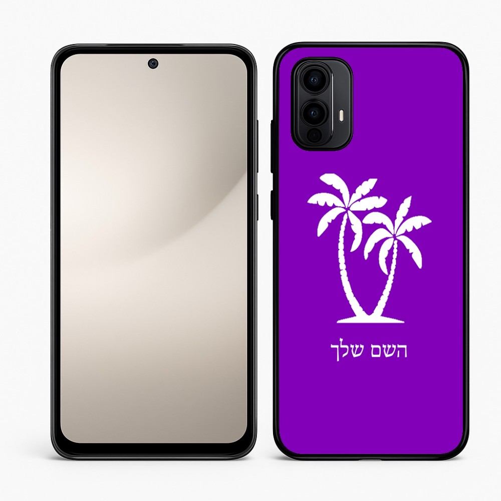 כיסוי בעיצוב אישי עם השם שלך לדגם - Motorola Moto E15 4G בעיצוב כפות ידיים