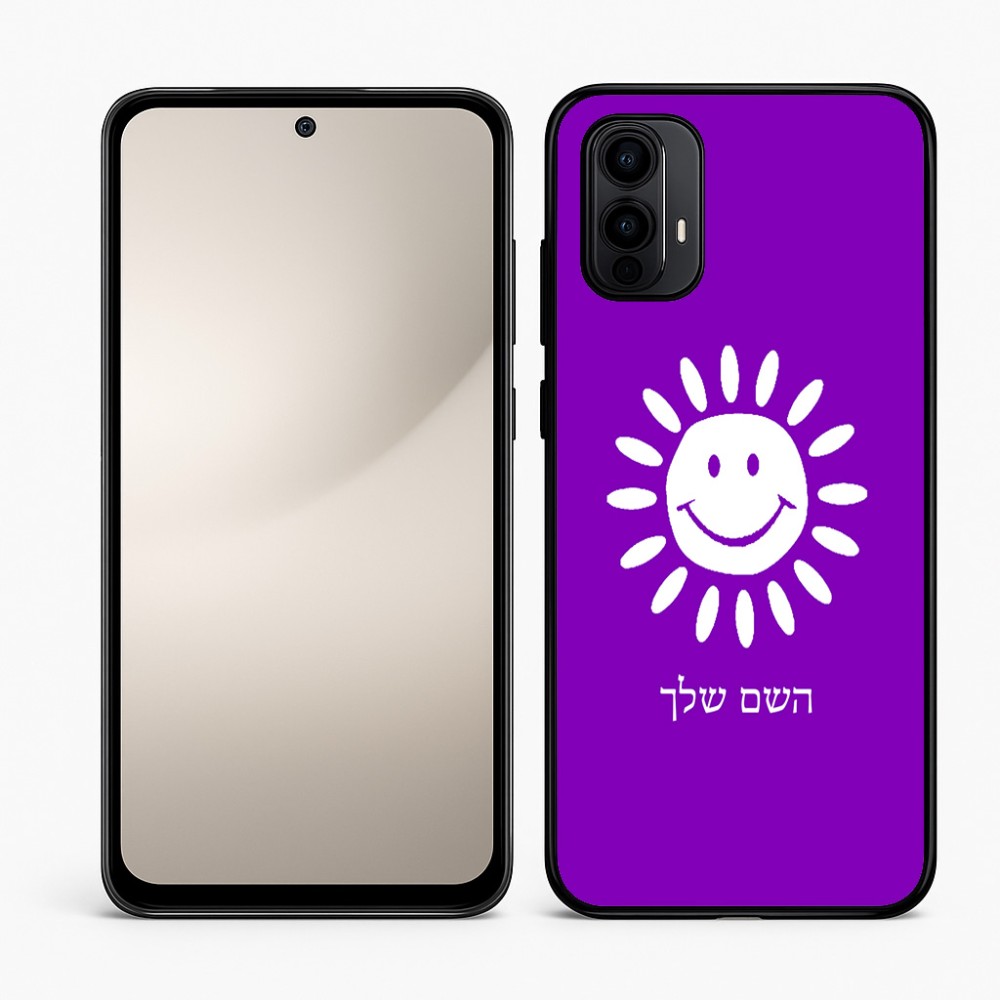 כיסוי בעיצוב אישי עם השם שלך לדגם - Motorola Moto E15 4G בעיצוב שמש