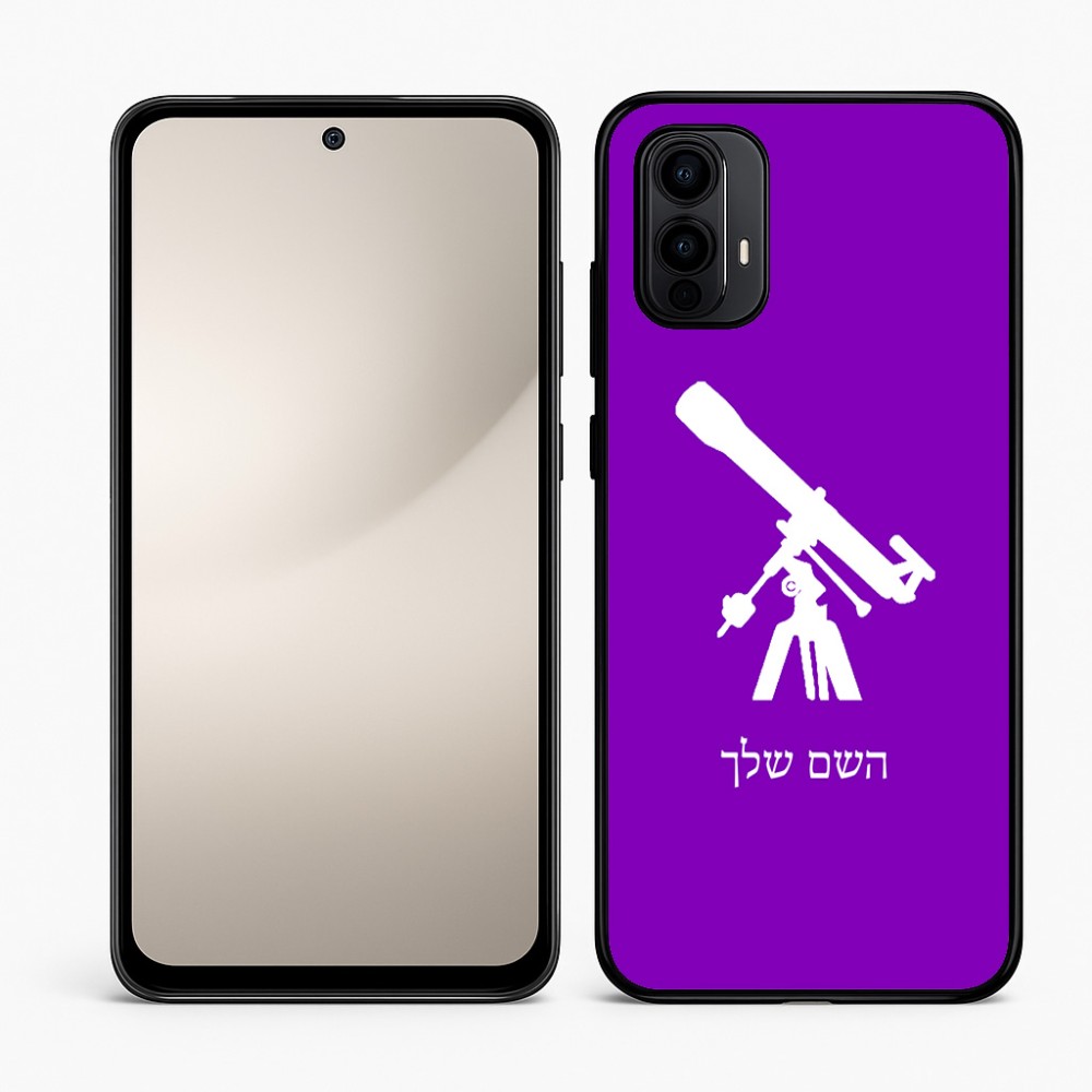 כיסוי בעיצוב אישי עם השם שלך לדגם - Motorola Moto E15 4G בעיצוב טלסקופ