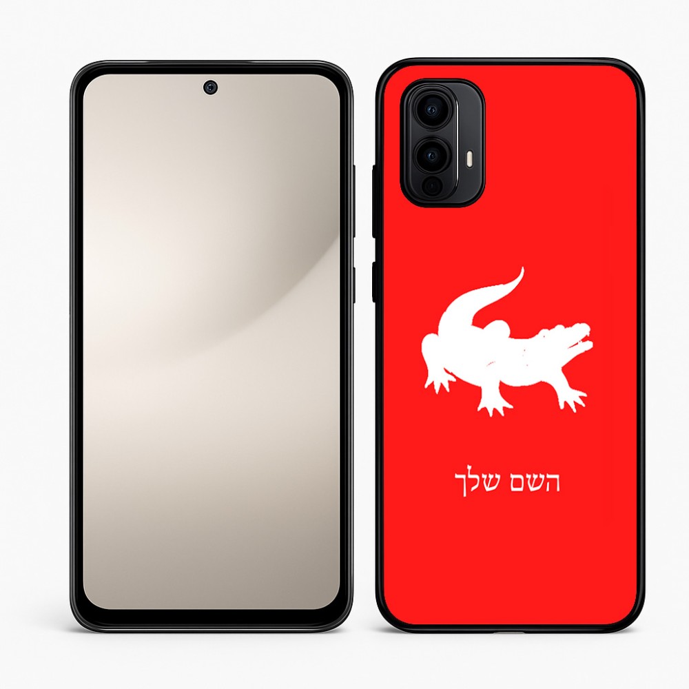 כיסוי בעיצוב אישי עם השם שלך לדגם - Motorola Moto E15 4G בעיצוב תנין