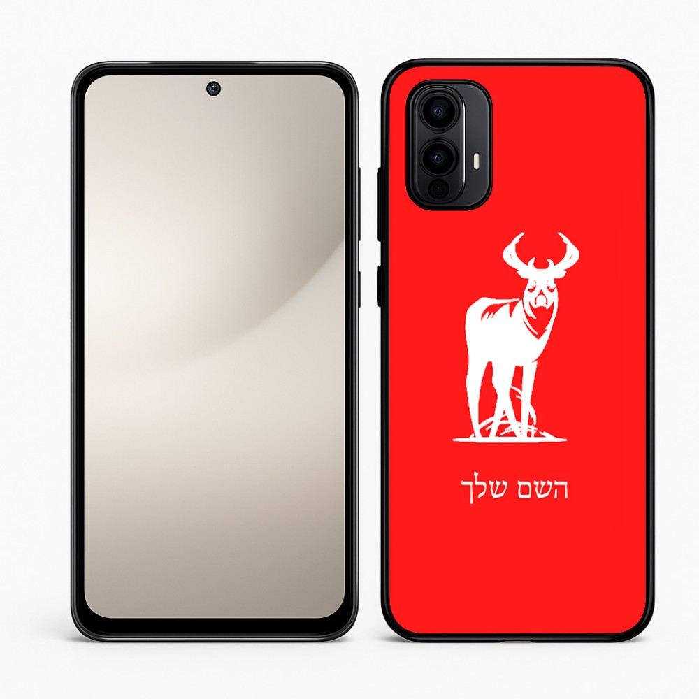 כיסוי בעיצוב אישי עם השם שלך לדגם - Motorola Moto E15 4G בעיצוב צבי