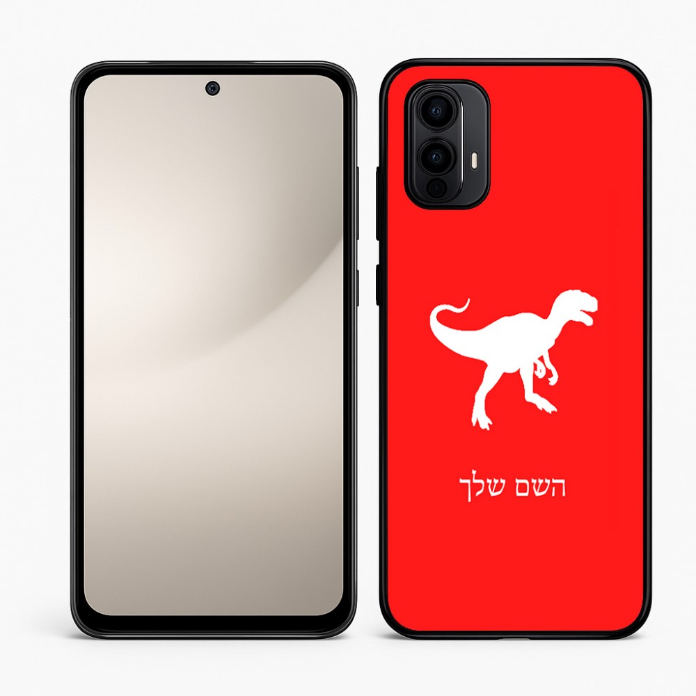כיסוי בעיצוב אישי עם השם שלך לדגם - Motorola Moto E15 4G בעיצוב דינוזאור