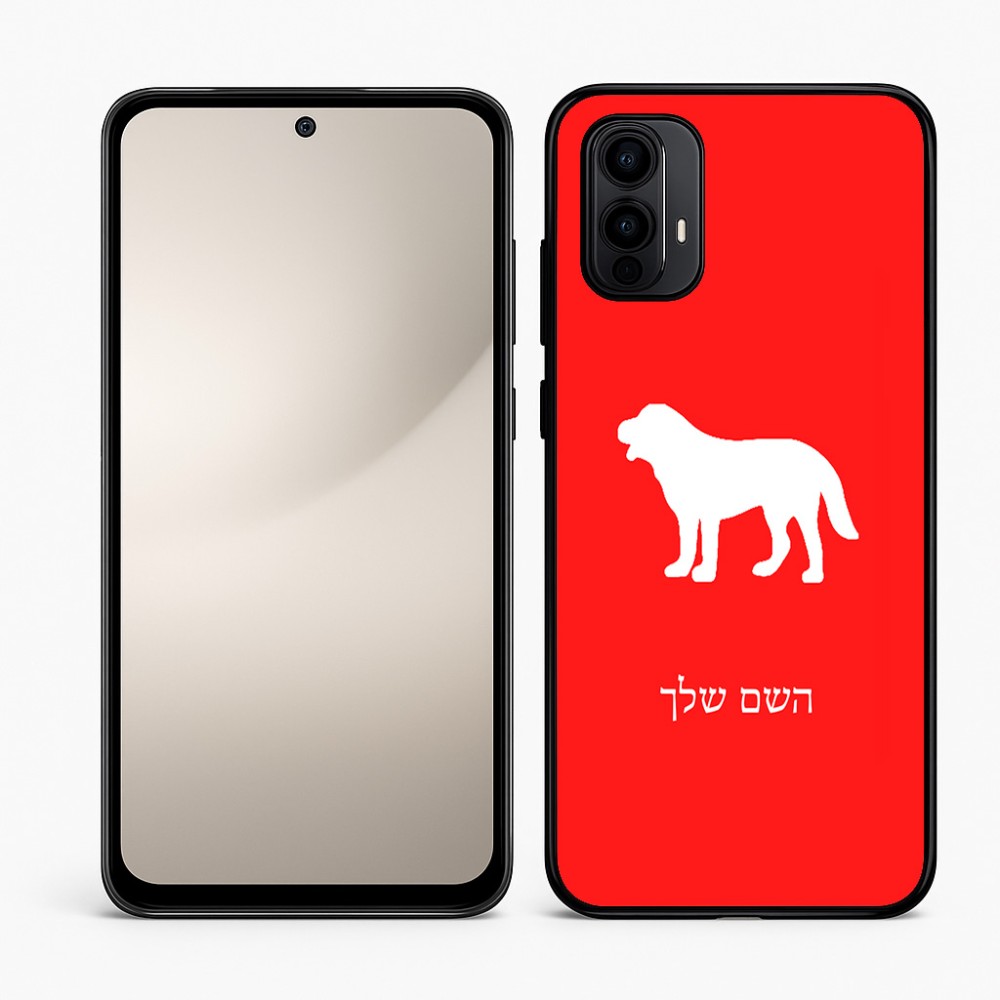 כיסוי בעיצוב אישי עם השם שלך לדגם - Motorola Moto E15 4G בעיצוב כלב