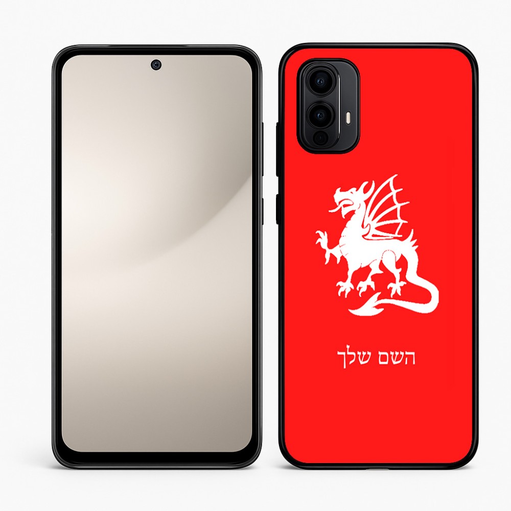 כיסוי בעיצוב אישי עם השם שלך לדגם - Motorola Moto E15 4G בעיצוב דרקון
