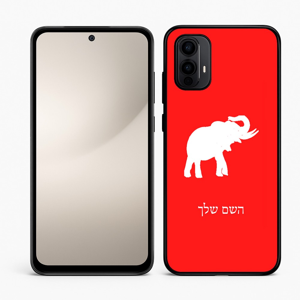 כיסוי בעיצוב אישי עם השם שלך לדגם - Motorola Moto E15 4G בעיצוב פיל