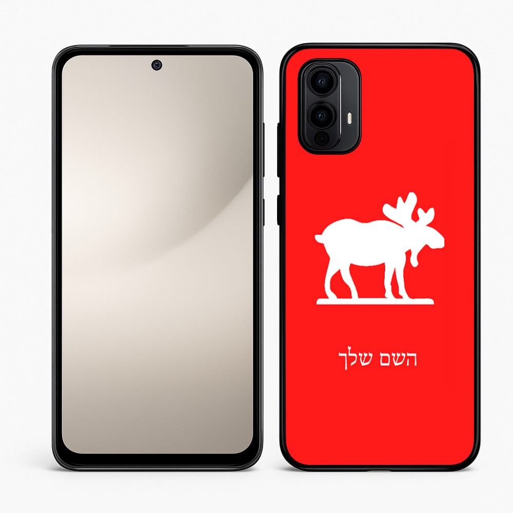 כיסוי בעיצוב אישי עם השם שלך לדגם - Motorola Moto E15 4G בעיצוב דישון