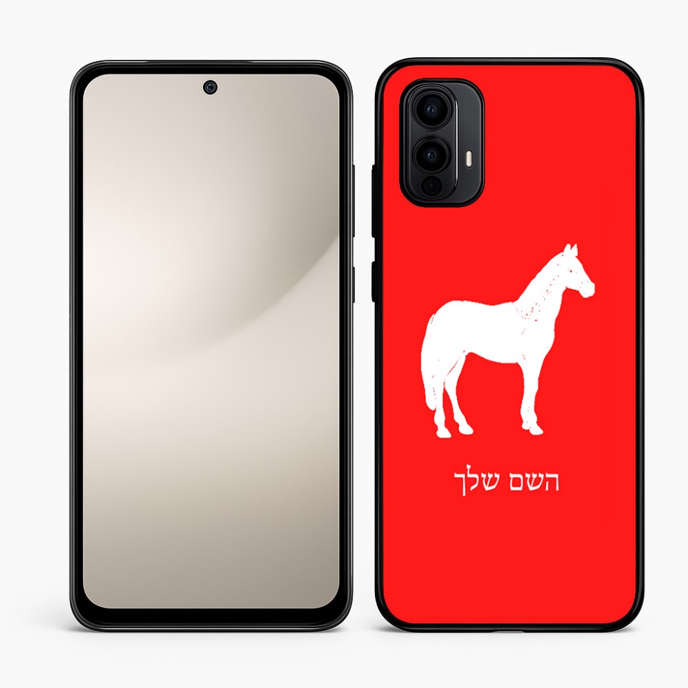 כיסוי בעיצוב אישי עם השם שלך לדגם - Motorola Moto E15 4G בעיצוב סוס