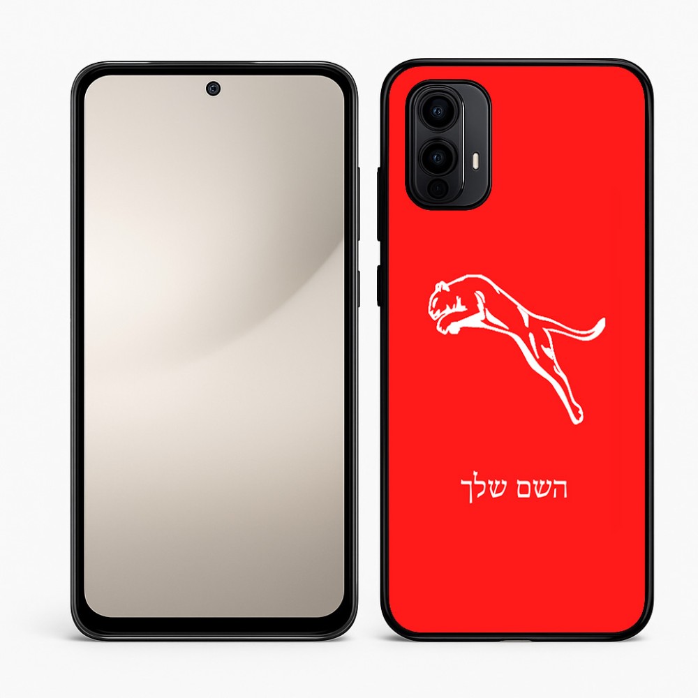 כיסוי בעיצוב אישי עם השם שלך לדגם - Motorola Moto E15 4G בעיצוב פומה