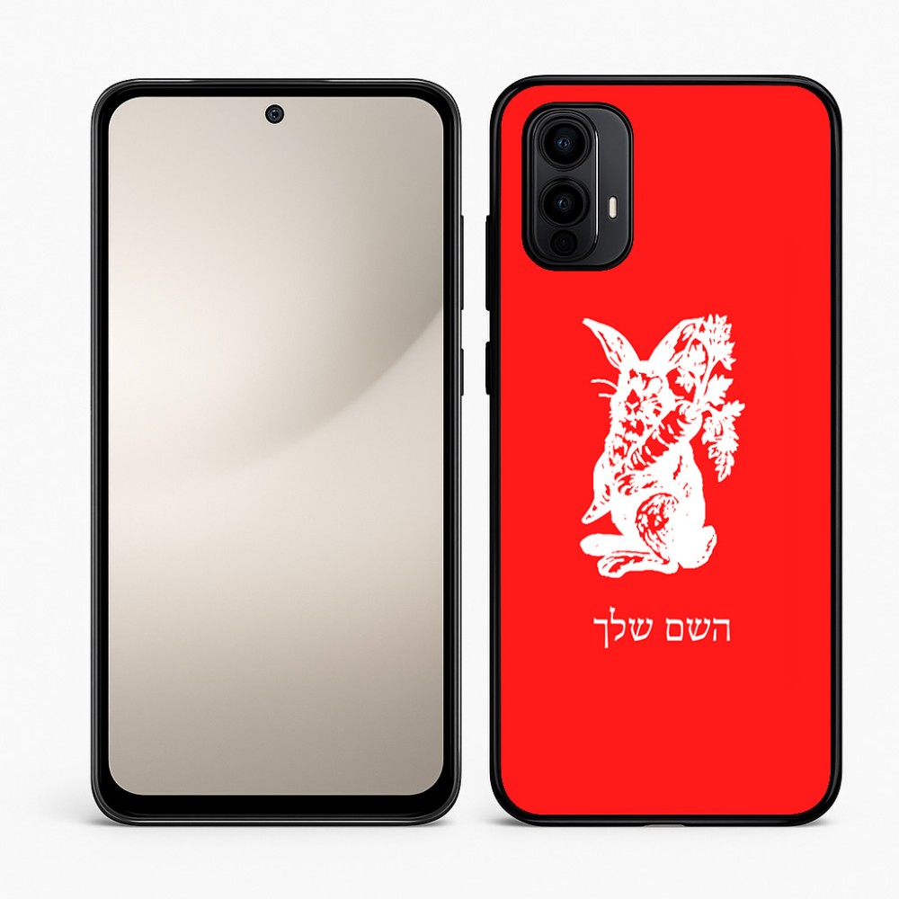 כיסוי בעיצוב אישי עם השם שלך לדגם - Motorola Moto E15 4G בעיצוב ארנב מחזיק גזר