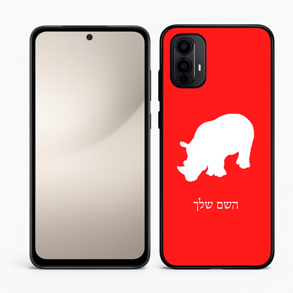 כיסוי בעיצוב אישי עם השם שלך לדגם - Motorola Moto E15 4G בעיצוב קרנף