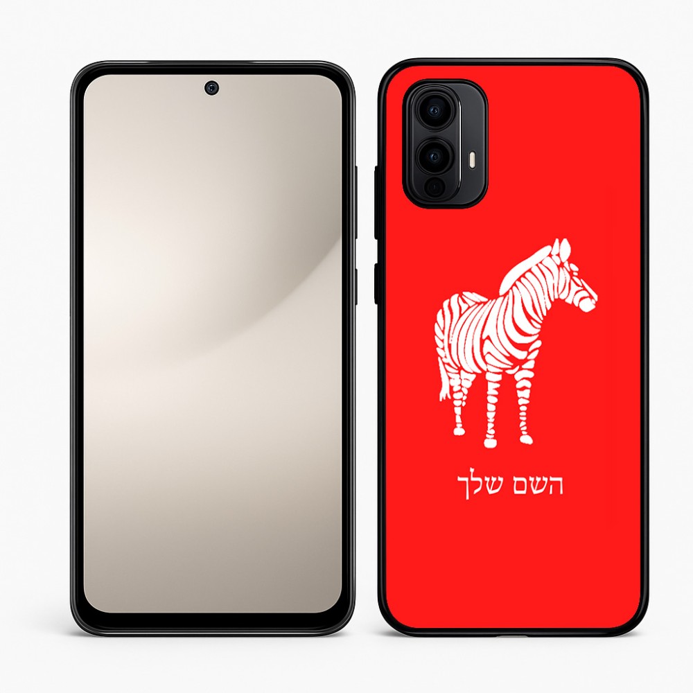 כיסוי בעיצוב אישי עם השם שלך לדגם - Motorola Moto E15 4G בעיצוב זברה