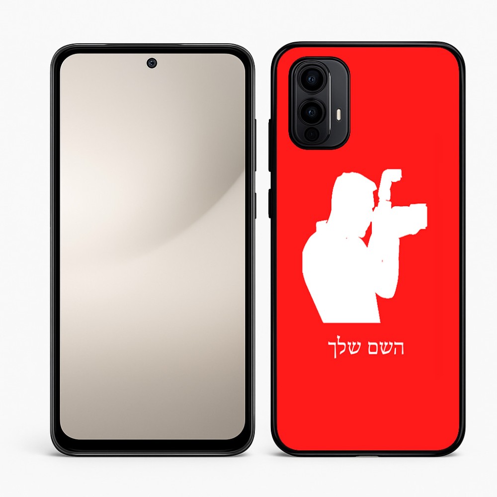 כיסוי בעיצוב אישי עם השם שלך לדגם - Motorola Moto E15 4G בעיצוב צלם - גברים