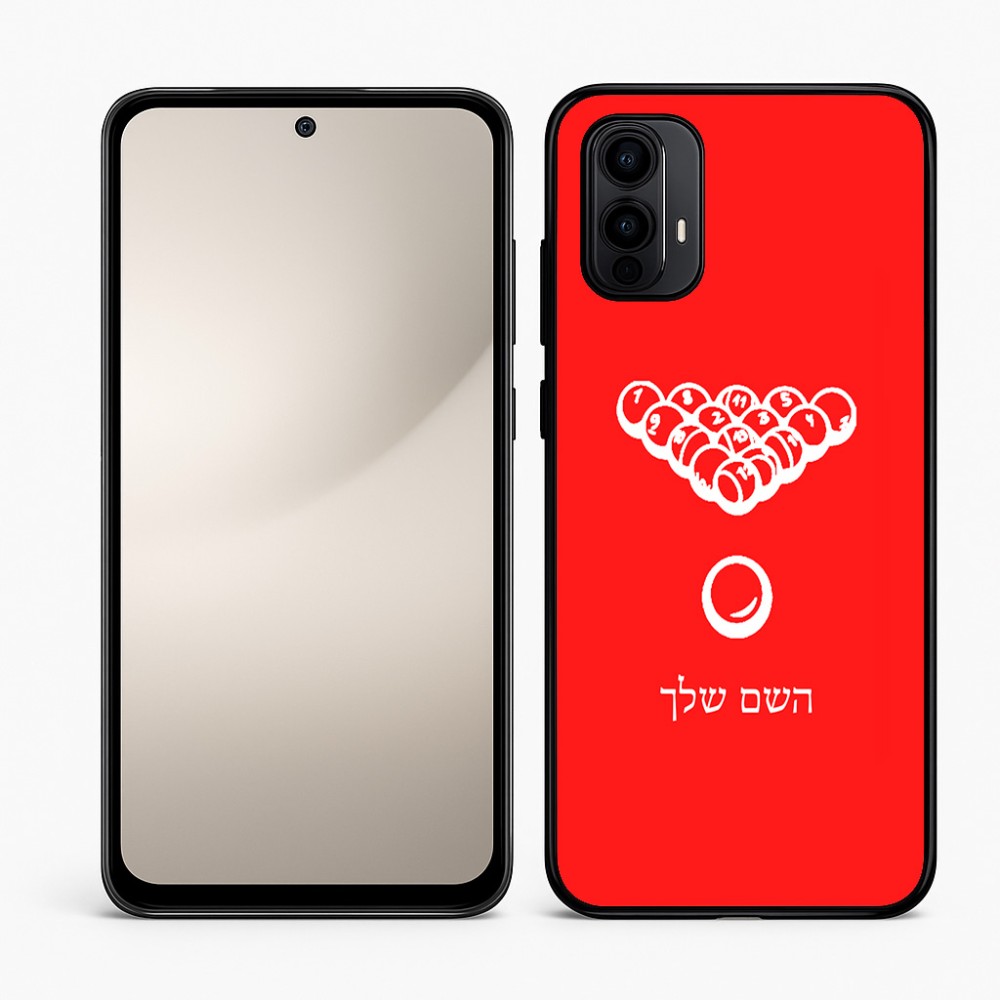 כיסוי בעיצוב אישי עם השם שלך לדגם - Motorola Moto E15 4G בעיצוב בריכה - ביליארד -