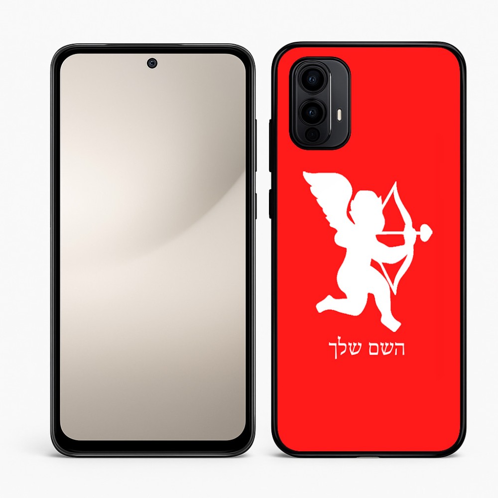 כיסוי בעיצוב אישי עם השם שלך לדגם - Motorola Moto E15 4G בעיצוב קופידון