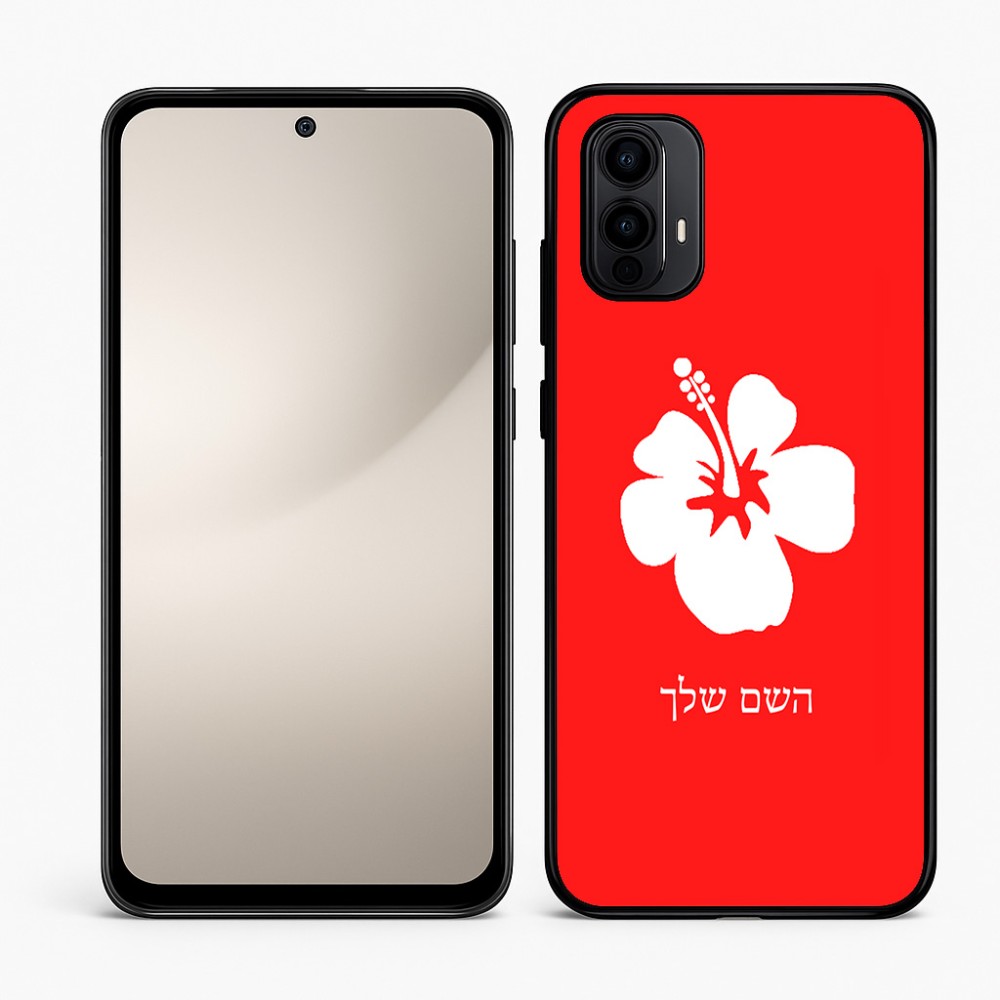 כיסוי בעיצוב אישי עם השם שלך לדגם - Motorola Moto E15 4G בעיצוב פרח היביסקוס