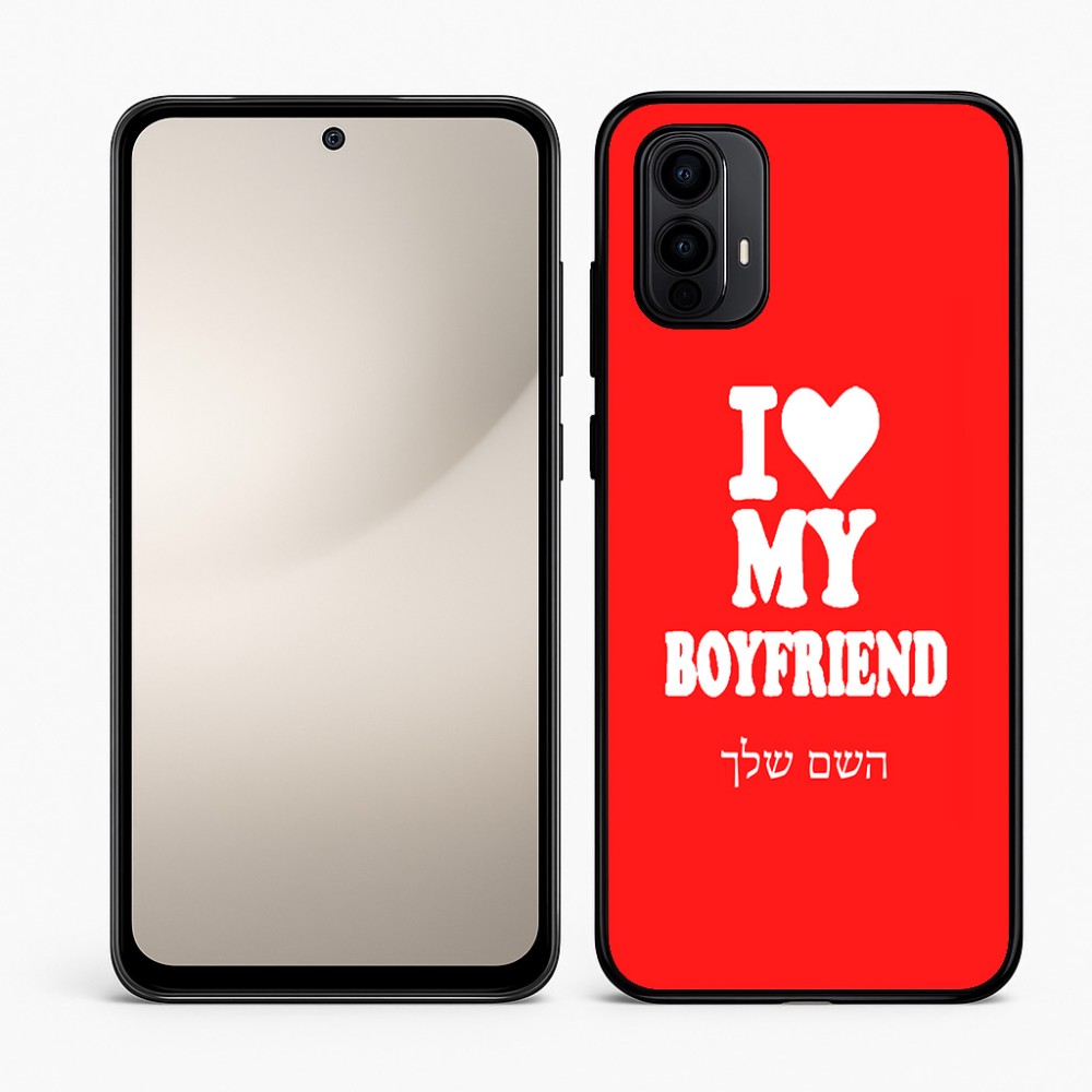 כיסוי בעיצוב אישי עם השם שלך לדגם - Motorola Moto E15 4G בעיצוב אוהבת את החבר שלי