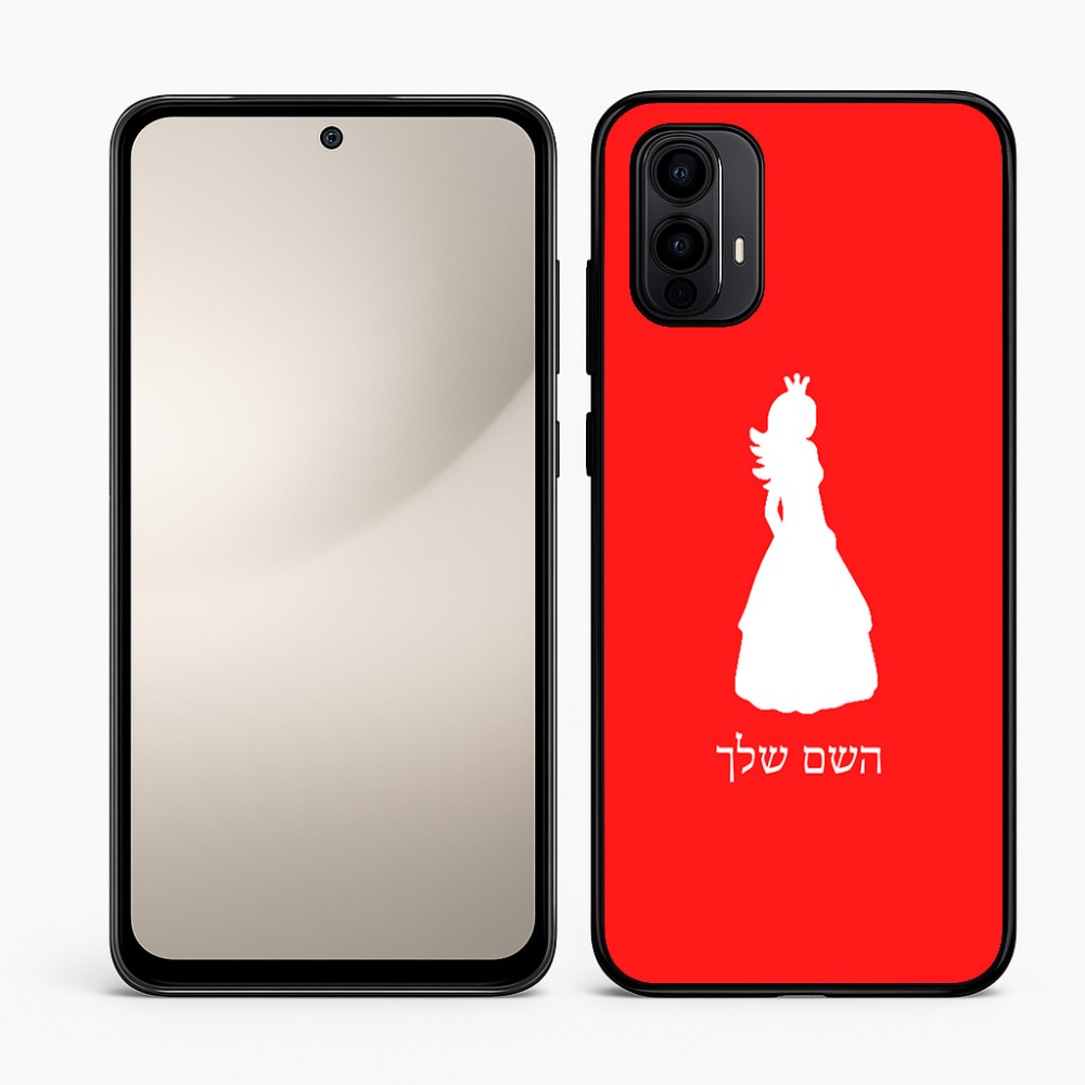 כיסוי בעיצוב אישי עם השם שלך לדגם - Motorola Moto E15 4G בעיצוב נסיכה