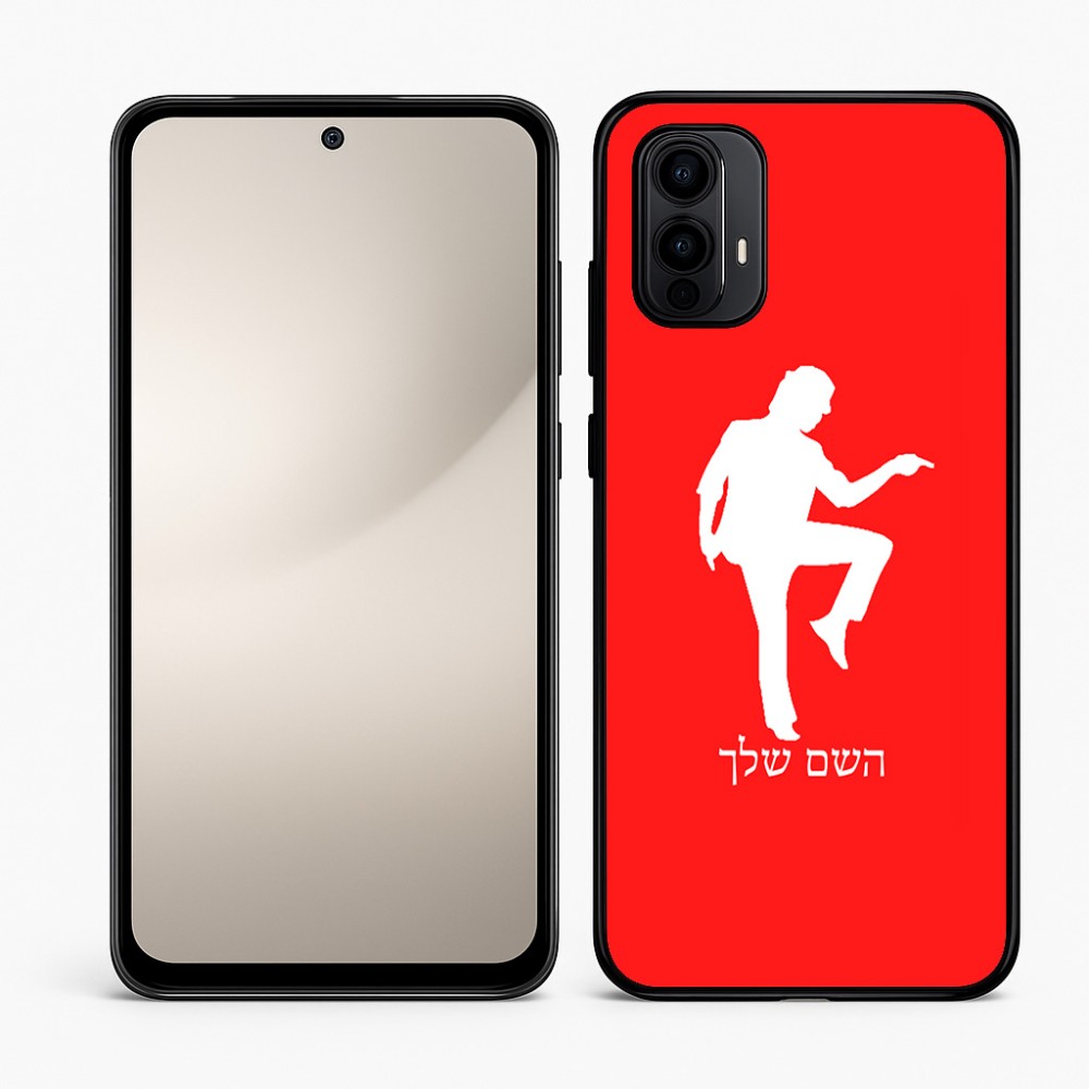 כיסוי בעיצוב אישי עם השם שלך לדגם - Motorola Moto E15 4G בעיצוב רקדן