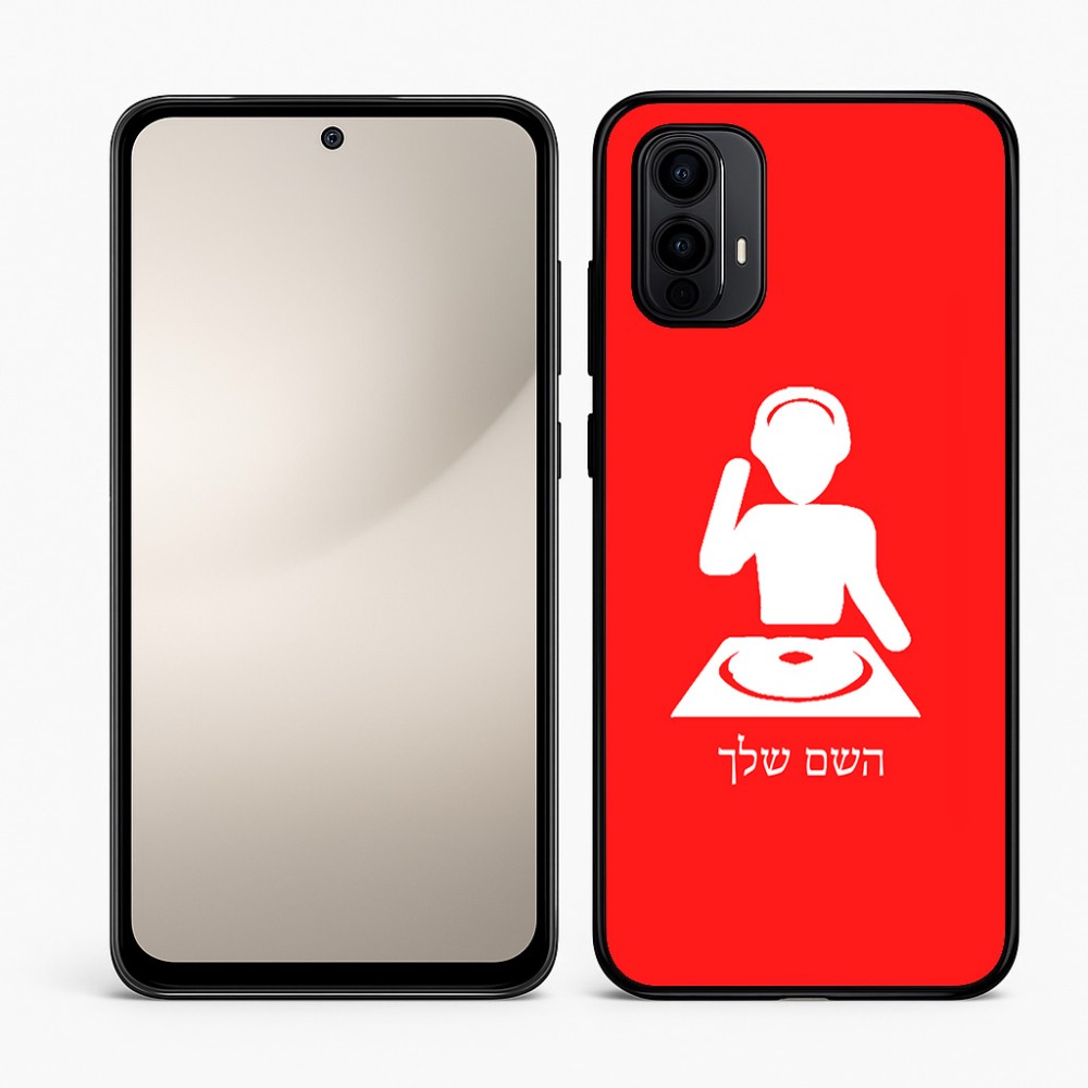 כיסוי בעיצוב אישי עם השם שלך לדגם - Motorola Moto E15 4G בעיצוב אזור מוזיקה של די ג'יי