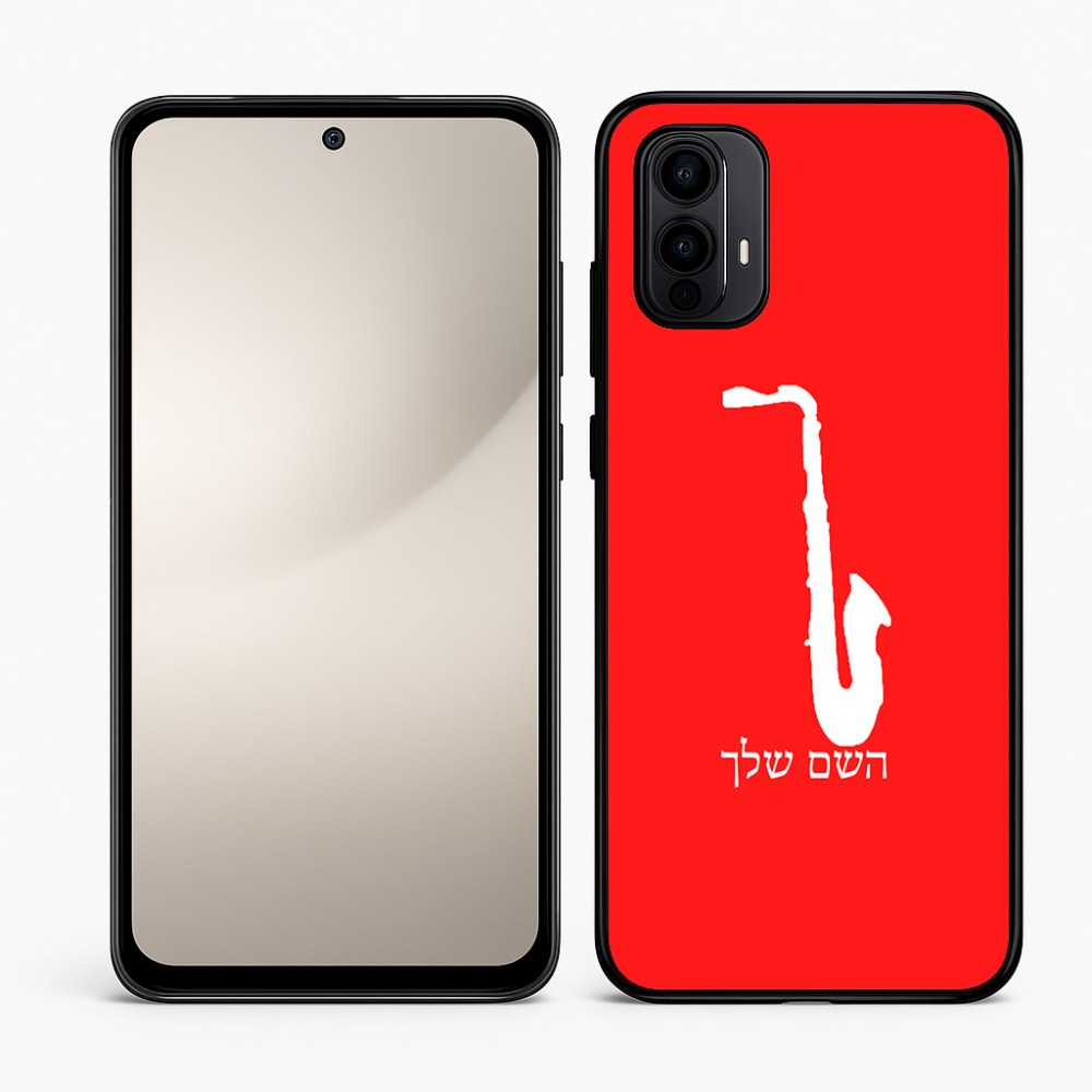 כיסוי בעיצוב אישי עם השם שלך לדגם - Motorola Moto E15 4G בעיצוב סקסופון