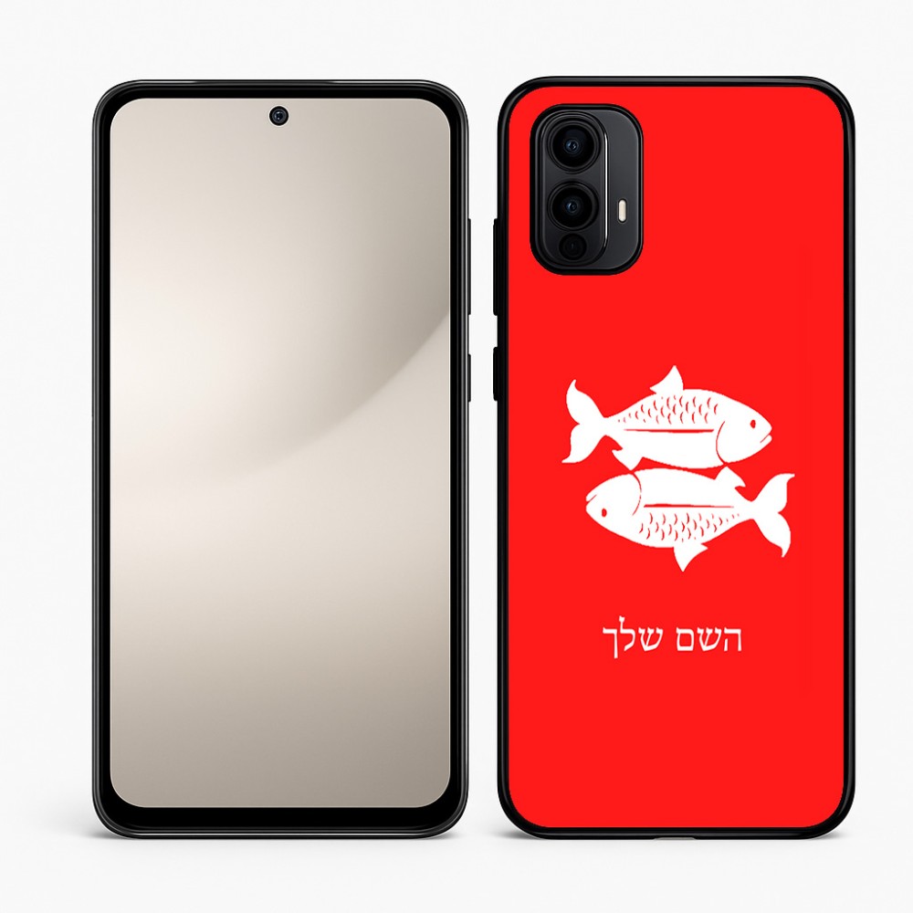 כיסוי בעיצוב אישי עם השם שלך לדגם - Motorola Moto E15 4G בעיצוב מזלות - דגים