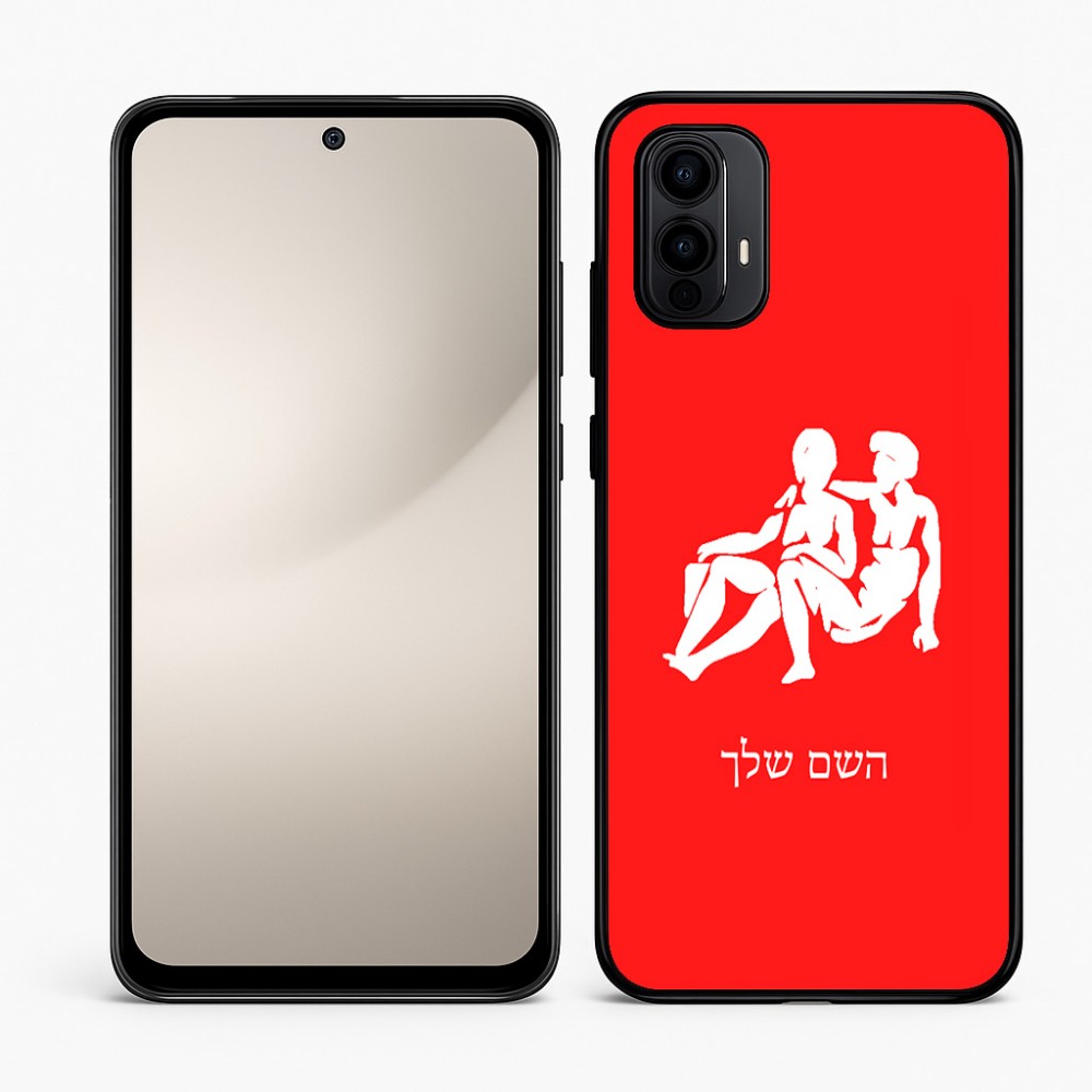 כיסוי בעיצוב אישי עם השם שלך לדגם - Motorola Moto E15 4G בעיצוב מזלות - תאומים