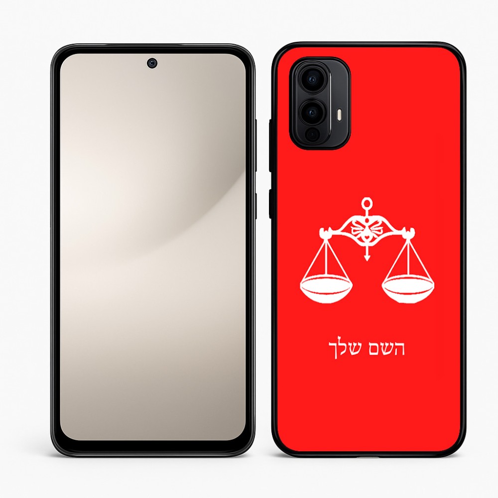 כיסוי בעיצוב אישי עם השם שלך לדגם - Motorola Moto E15 4G בעיצוב מזלות - מאזניים